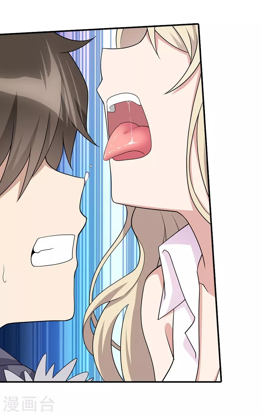 第83话28