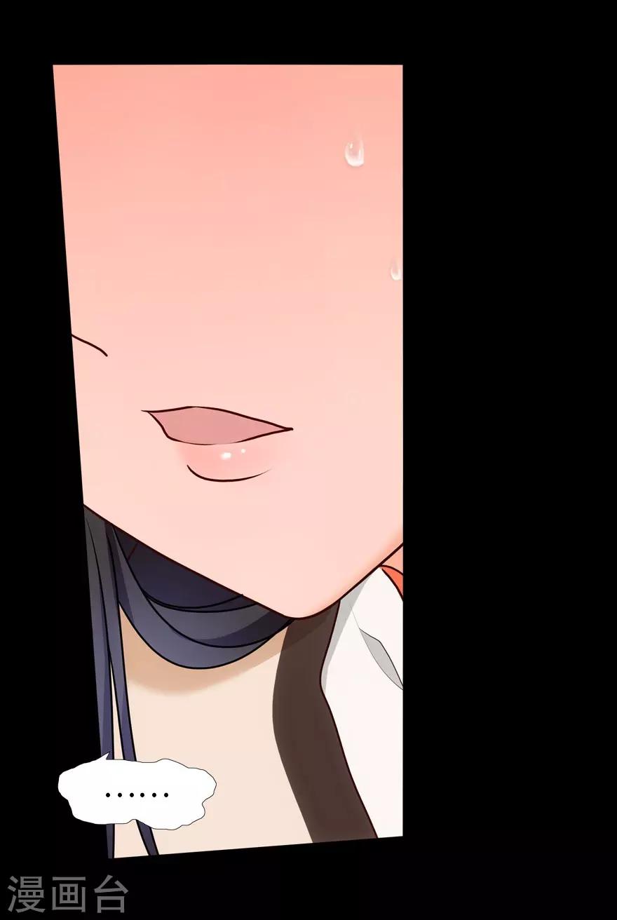 第31话14