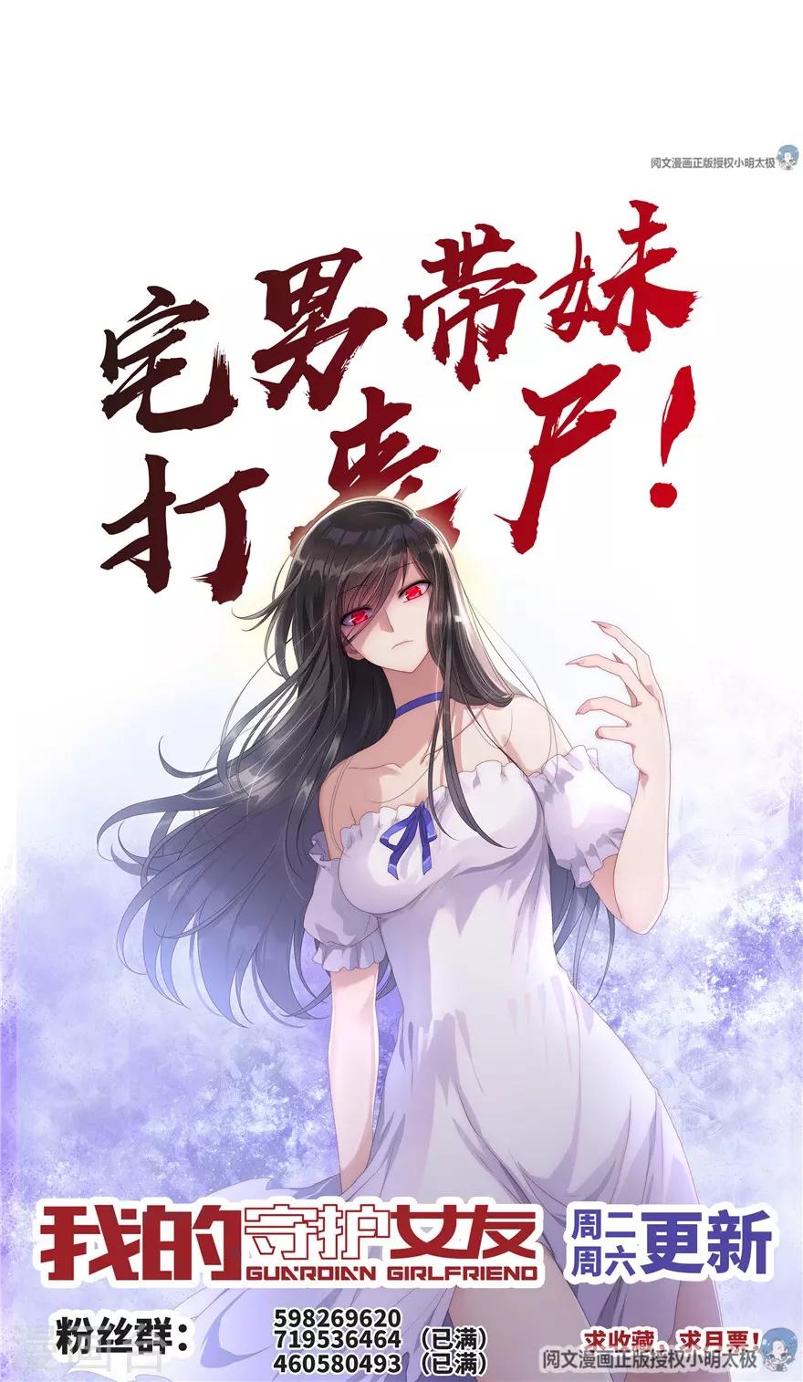 第78话27