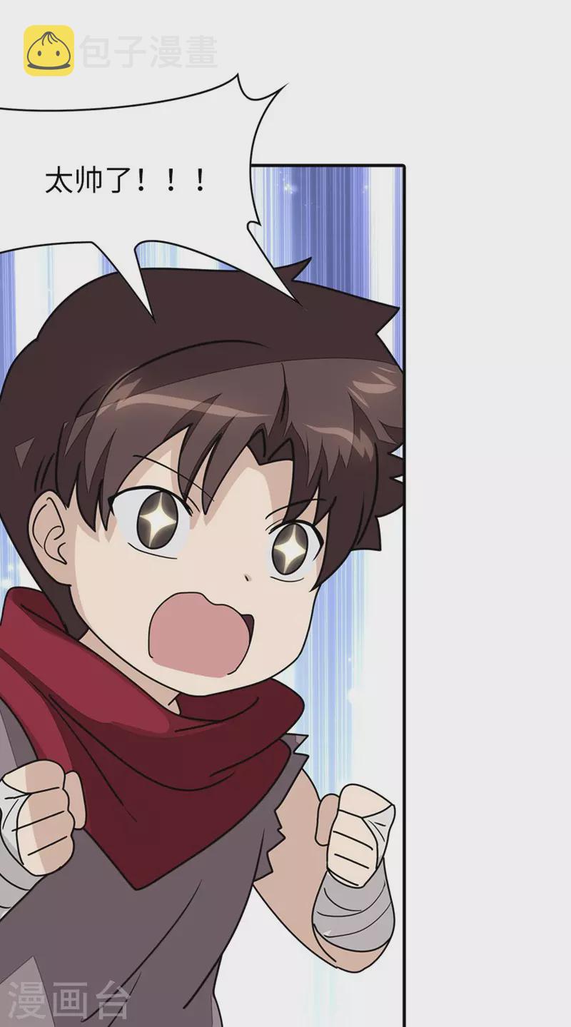 第193话6