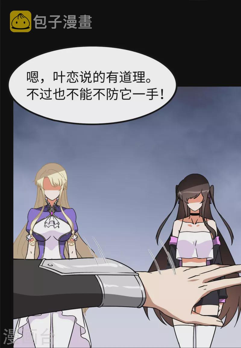 第322话41