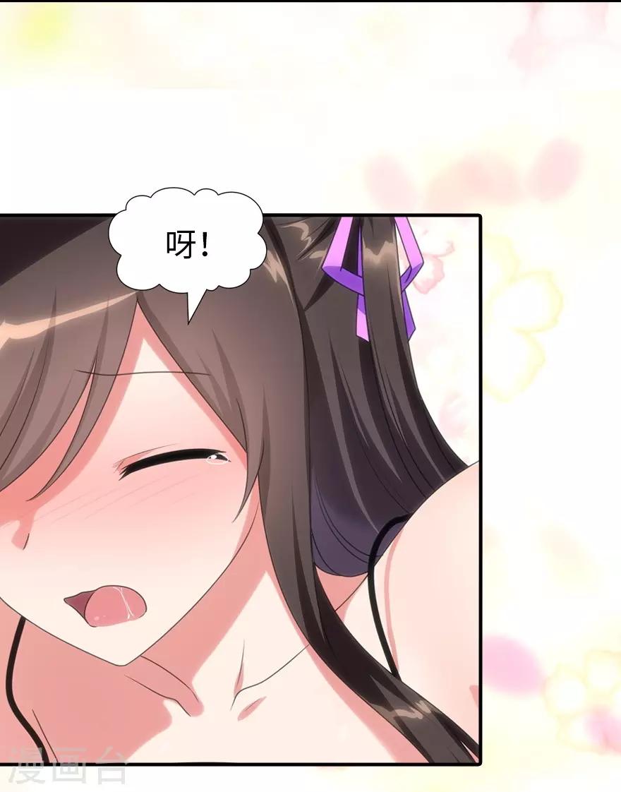 第178话14