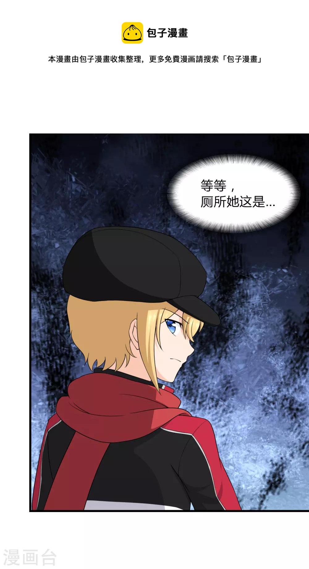 第149话26