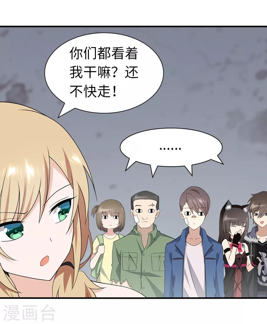 第95话17