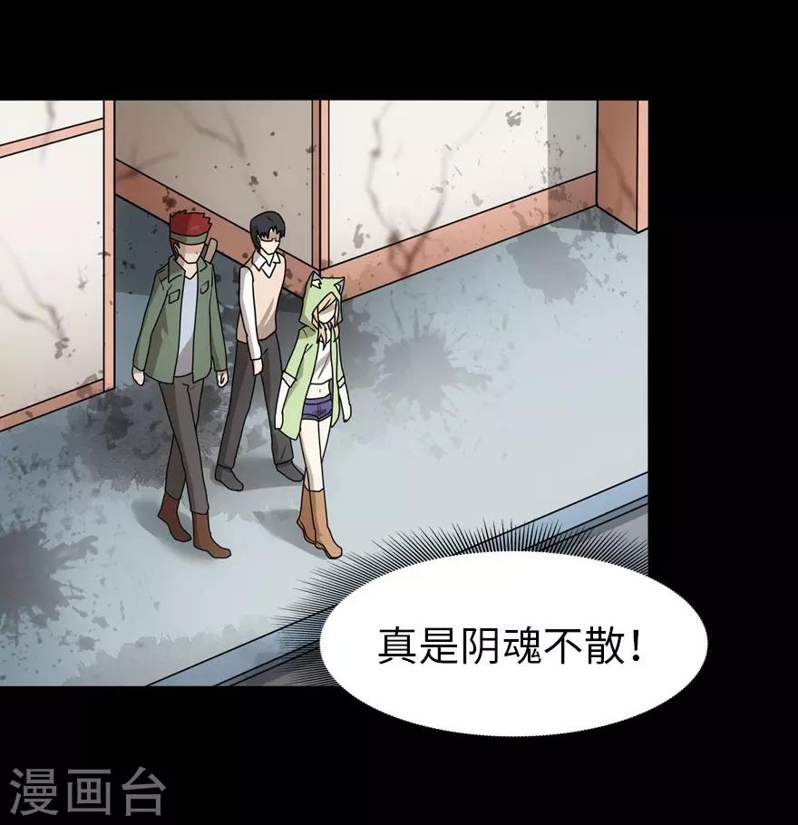第37话39
