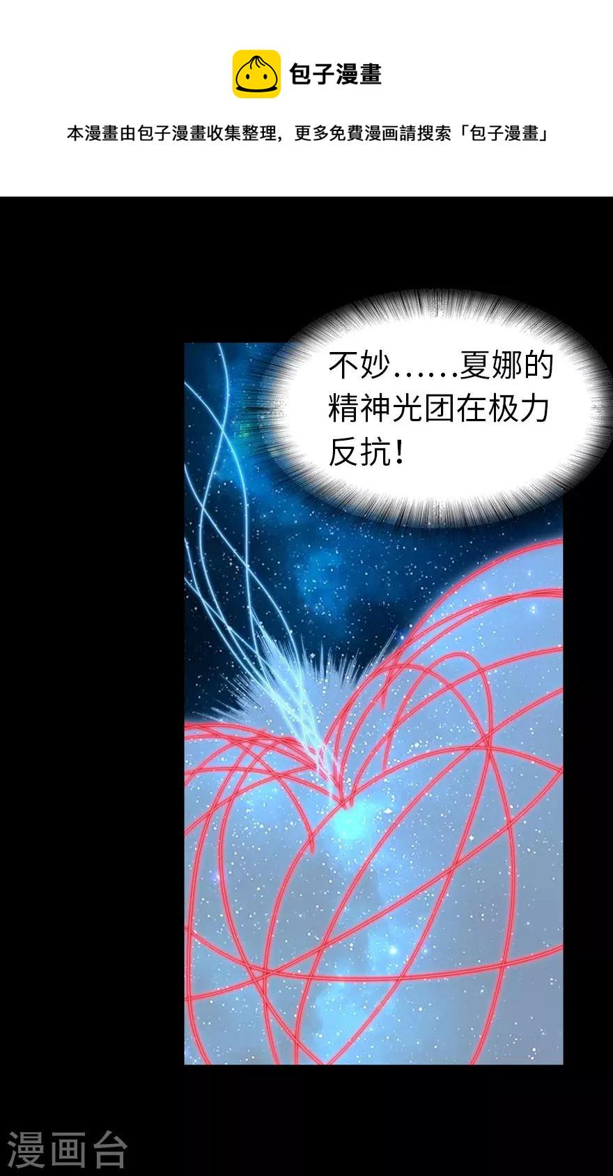 第143话3