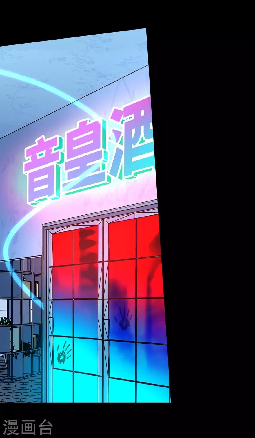 第45话40