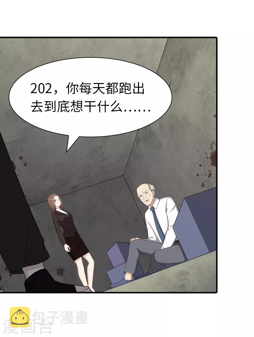 第115话27