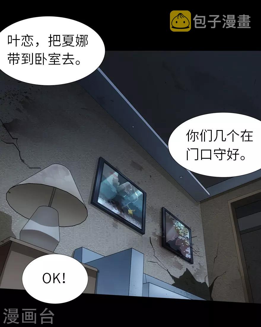 第24话38