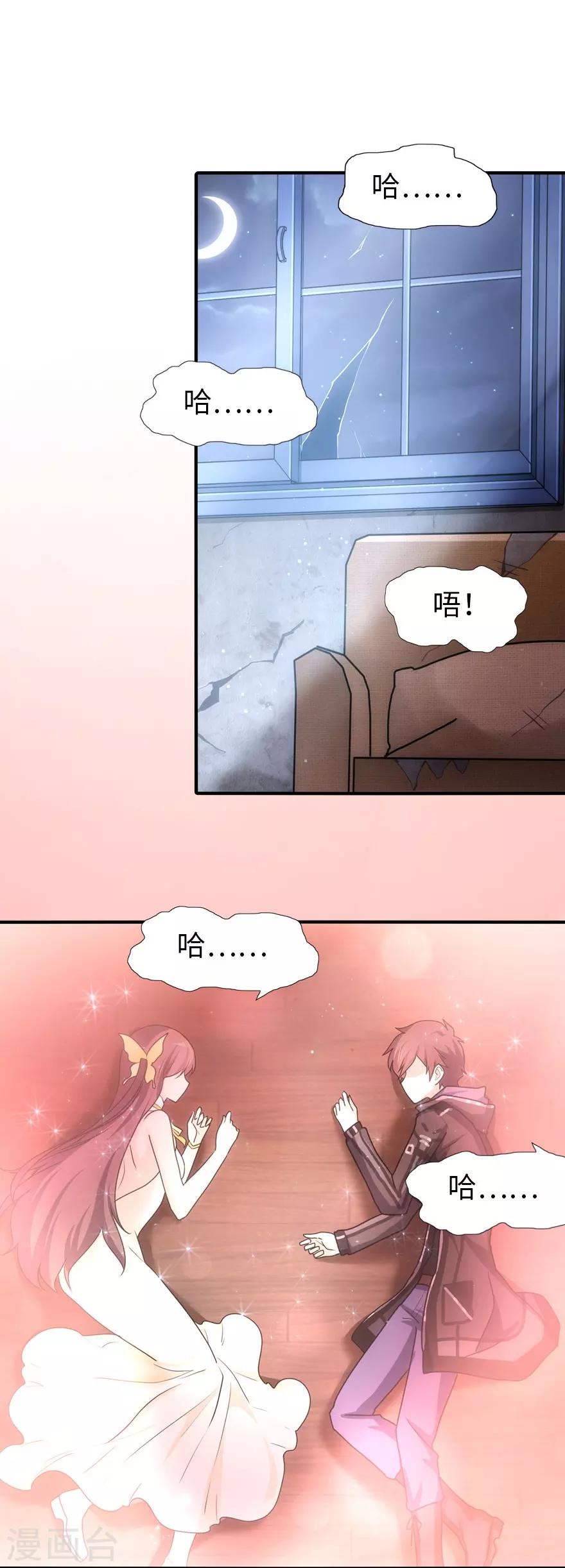 第8话18