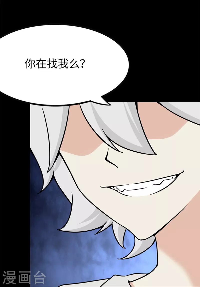 第272话47