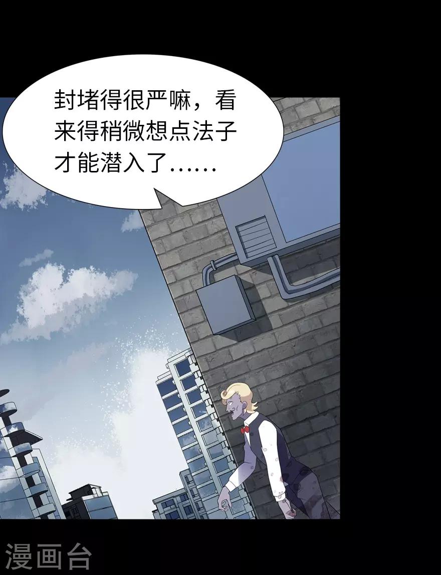 第87话34