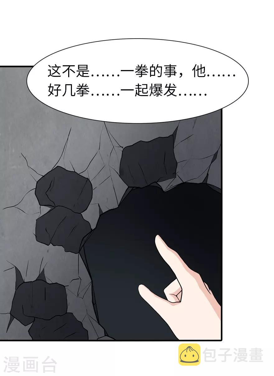 第117话55