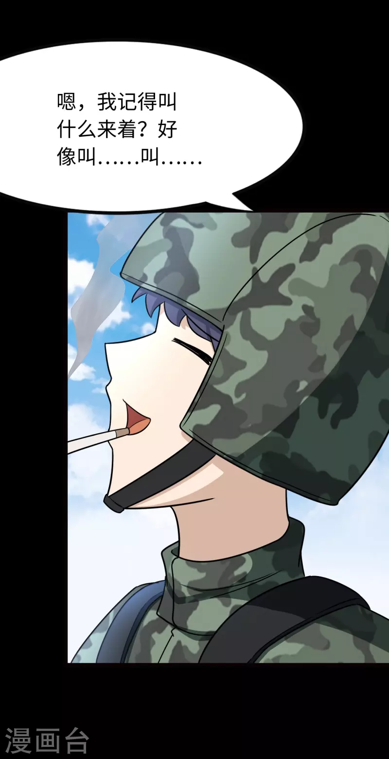 第216话18