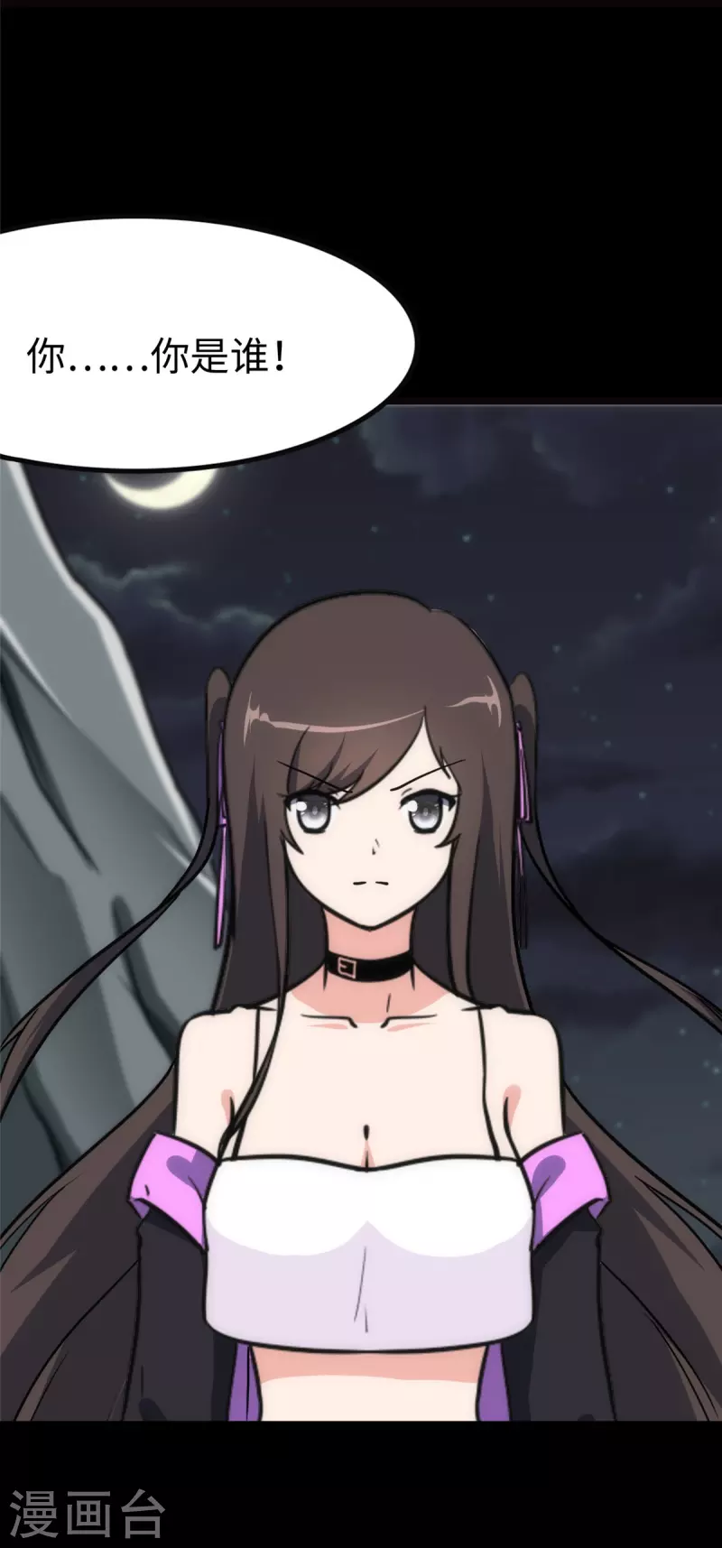 第244话43