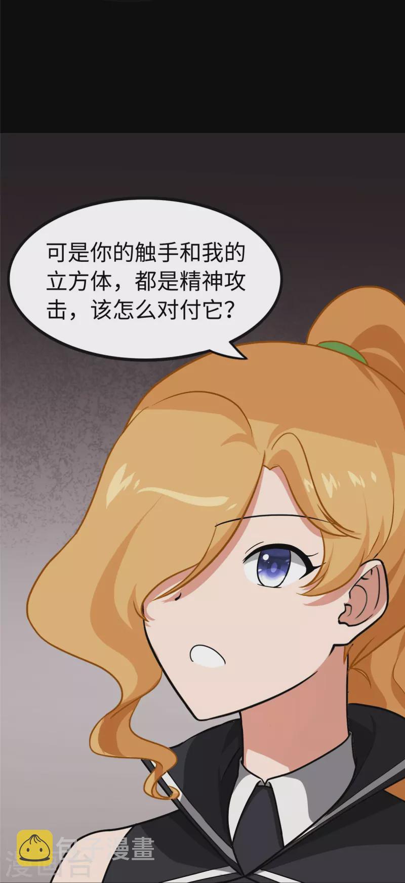 第316话60