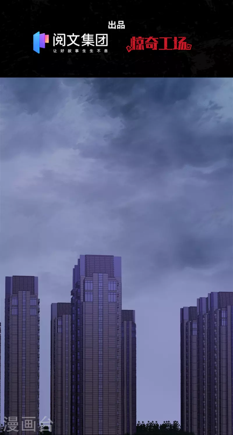 第286话1