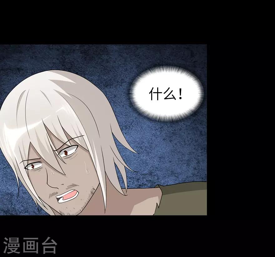 第126话51