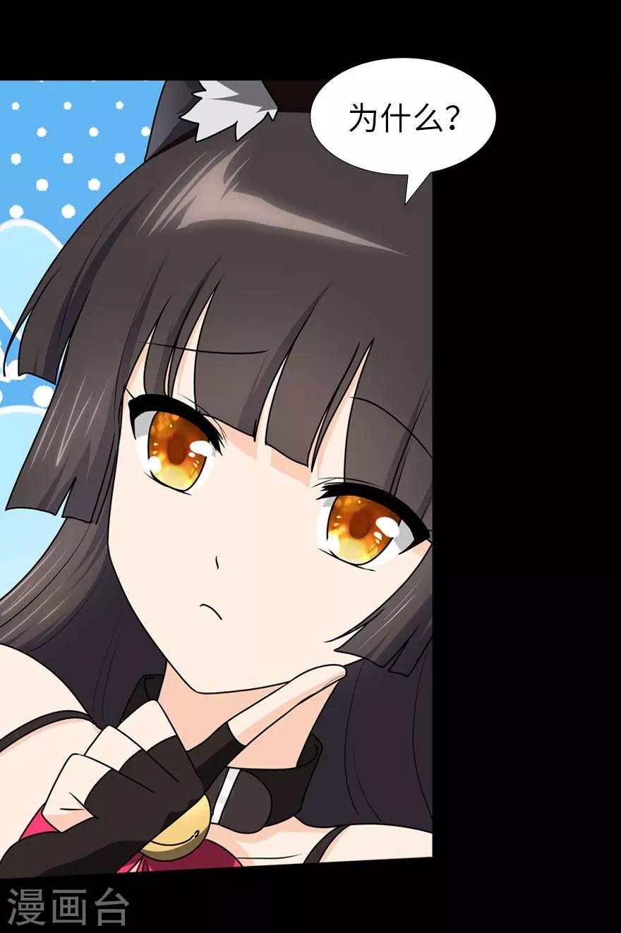 第45话13