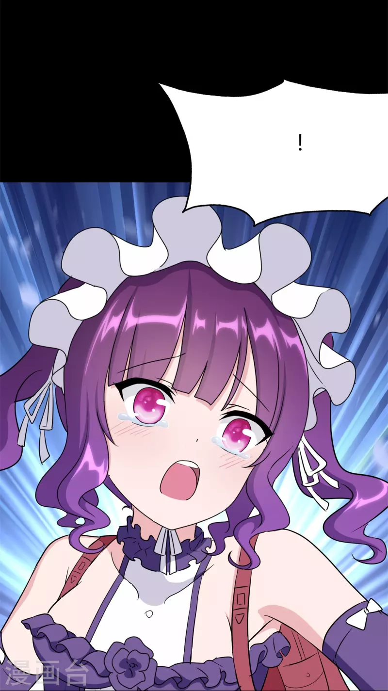第257话45