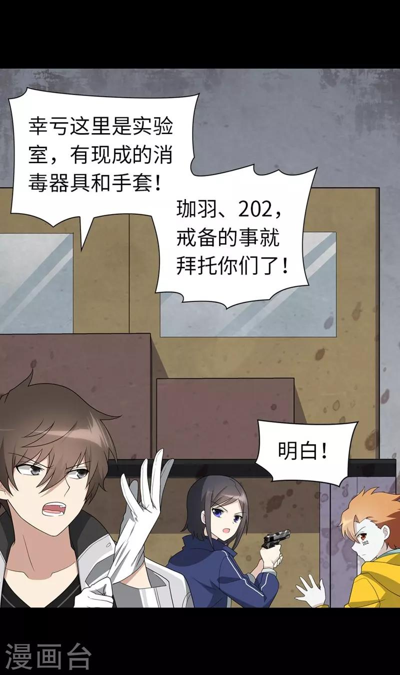第133话22