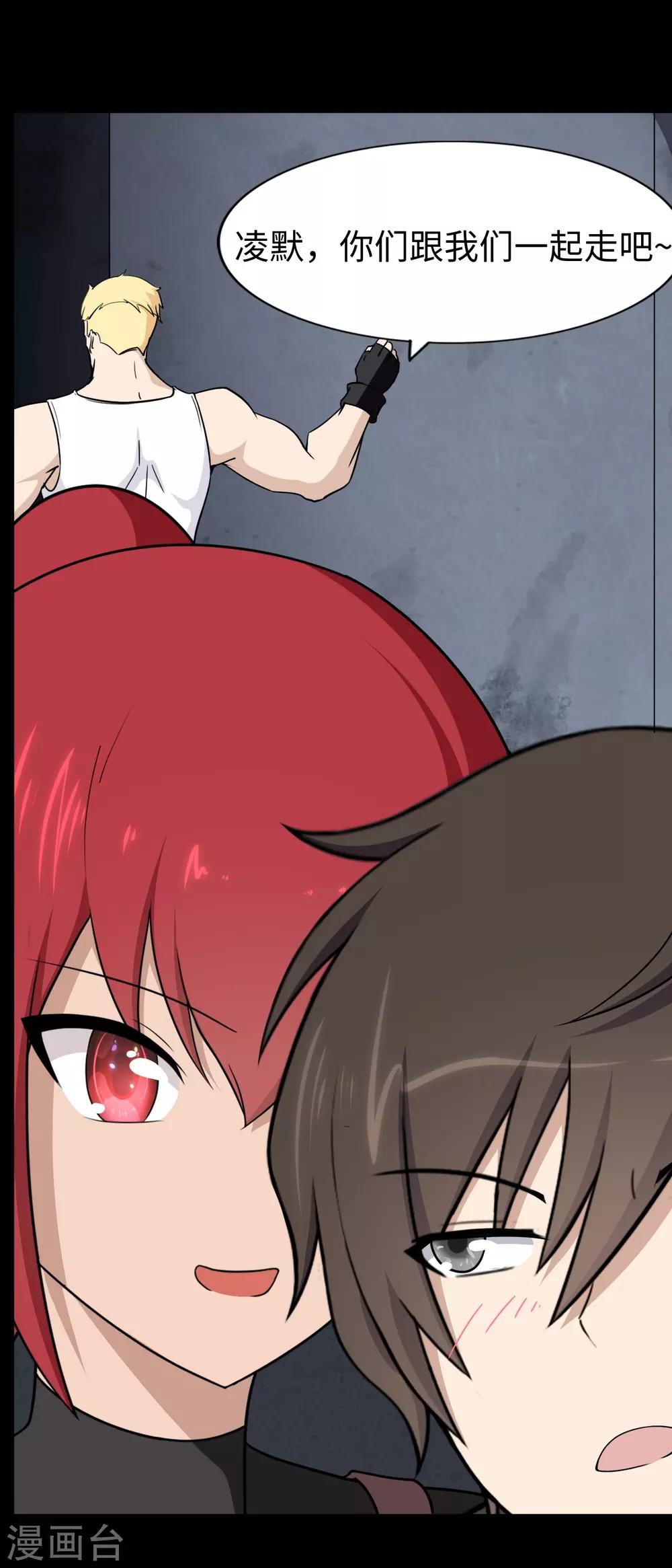 第167话13