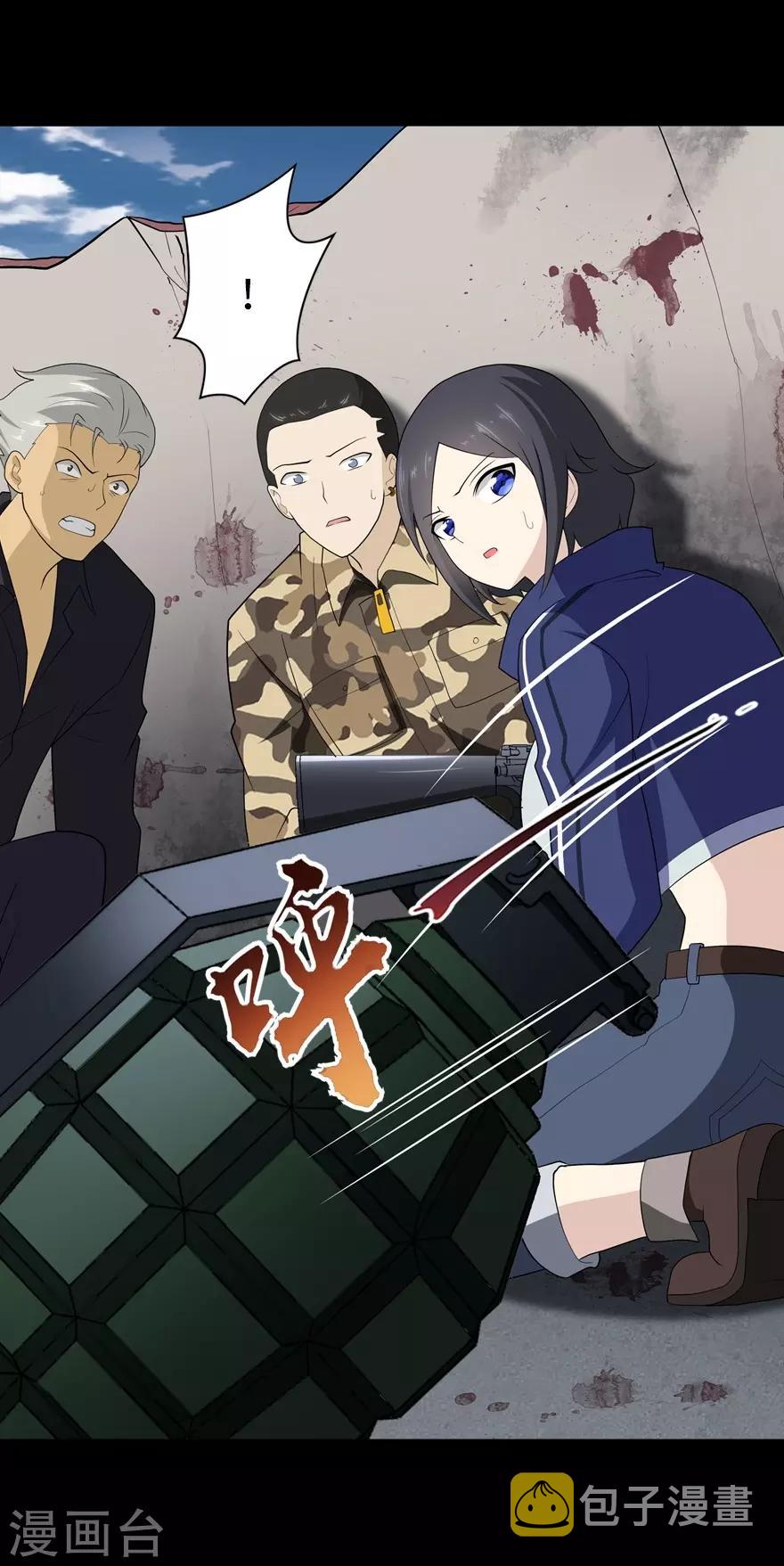 第125话14