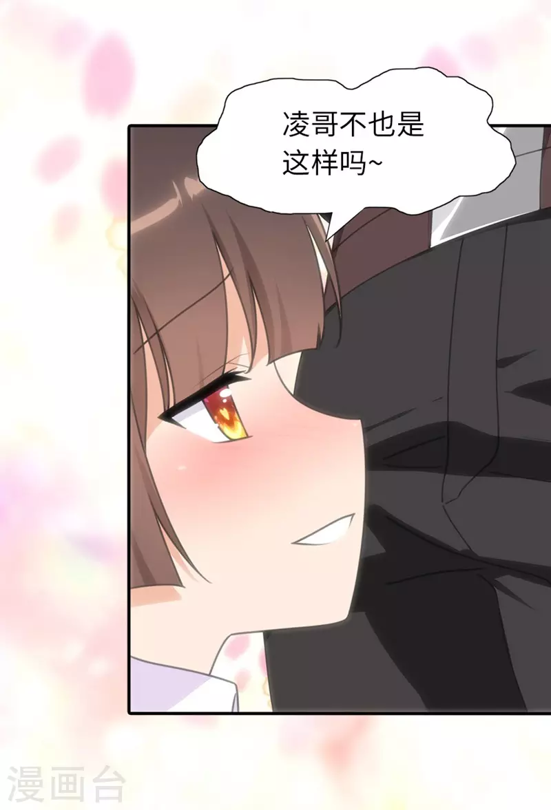 第193话19