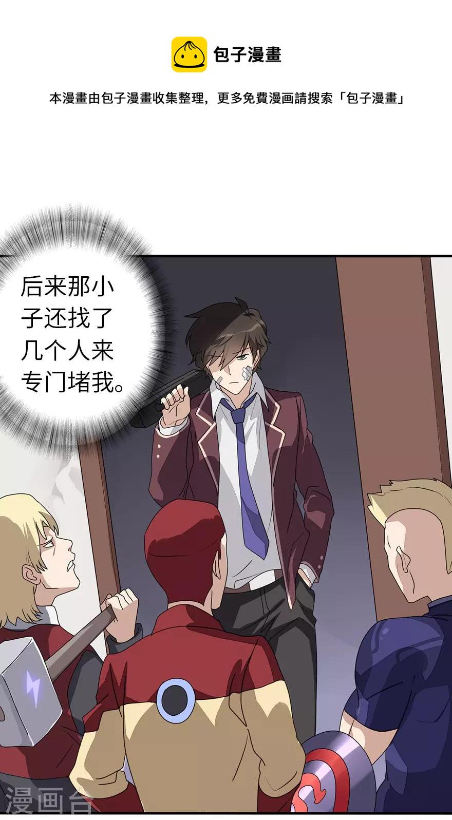 第157话9