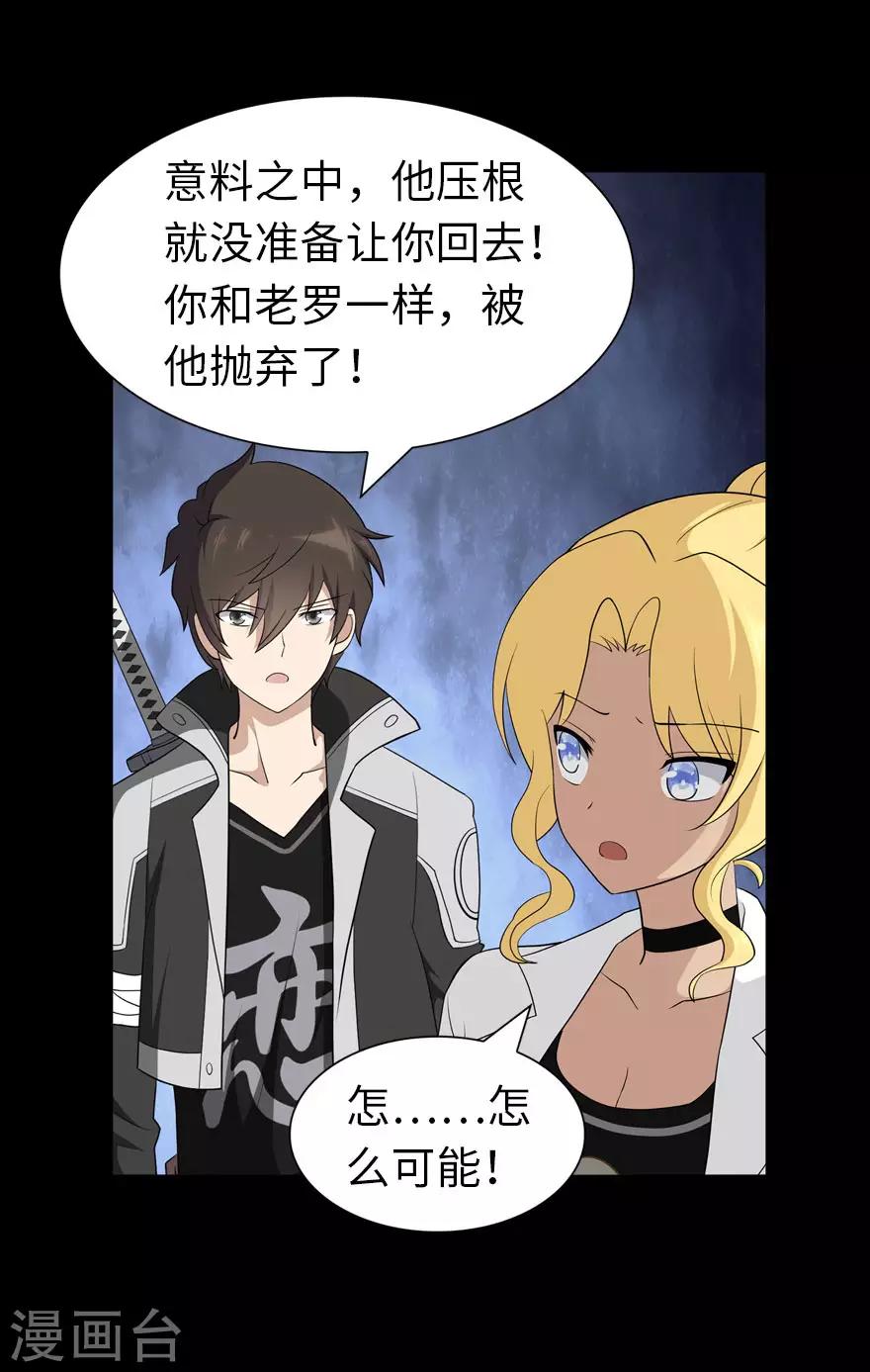 第136话30