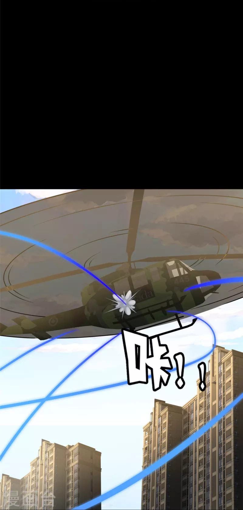 第313话7