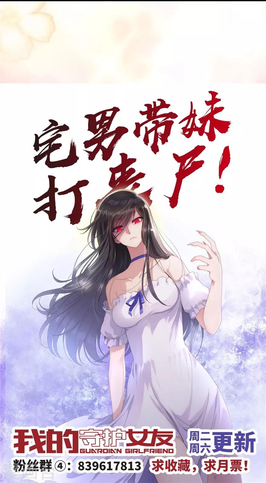第142话66
