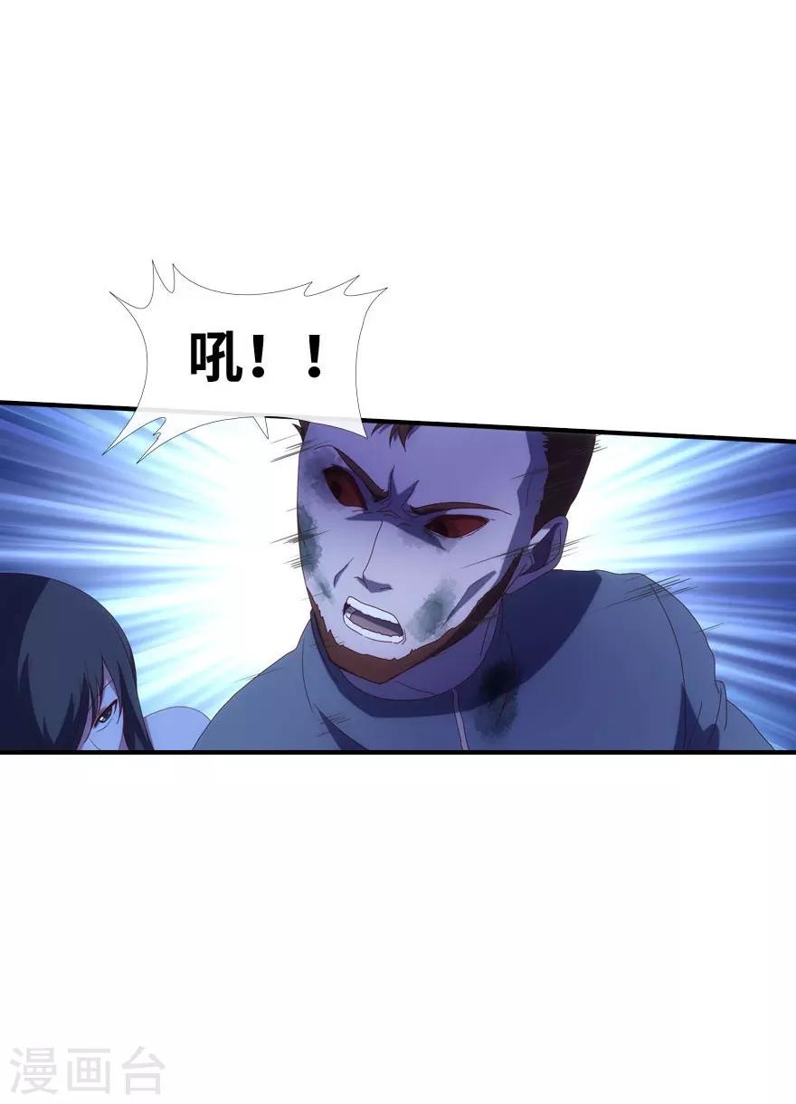 第5话9