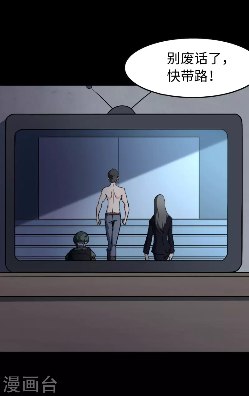 第225话12