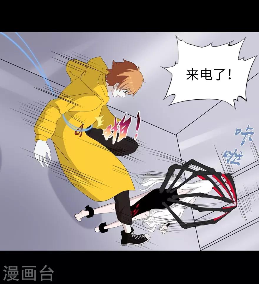 第137话38