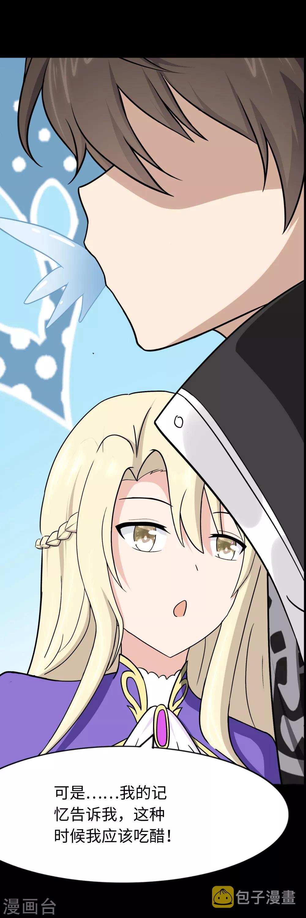 第175话6