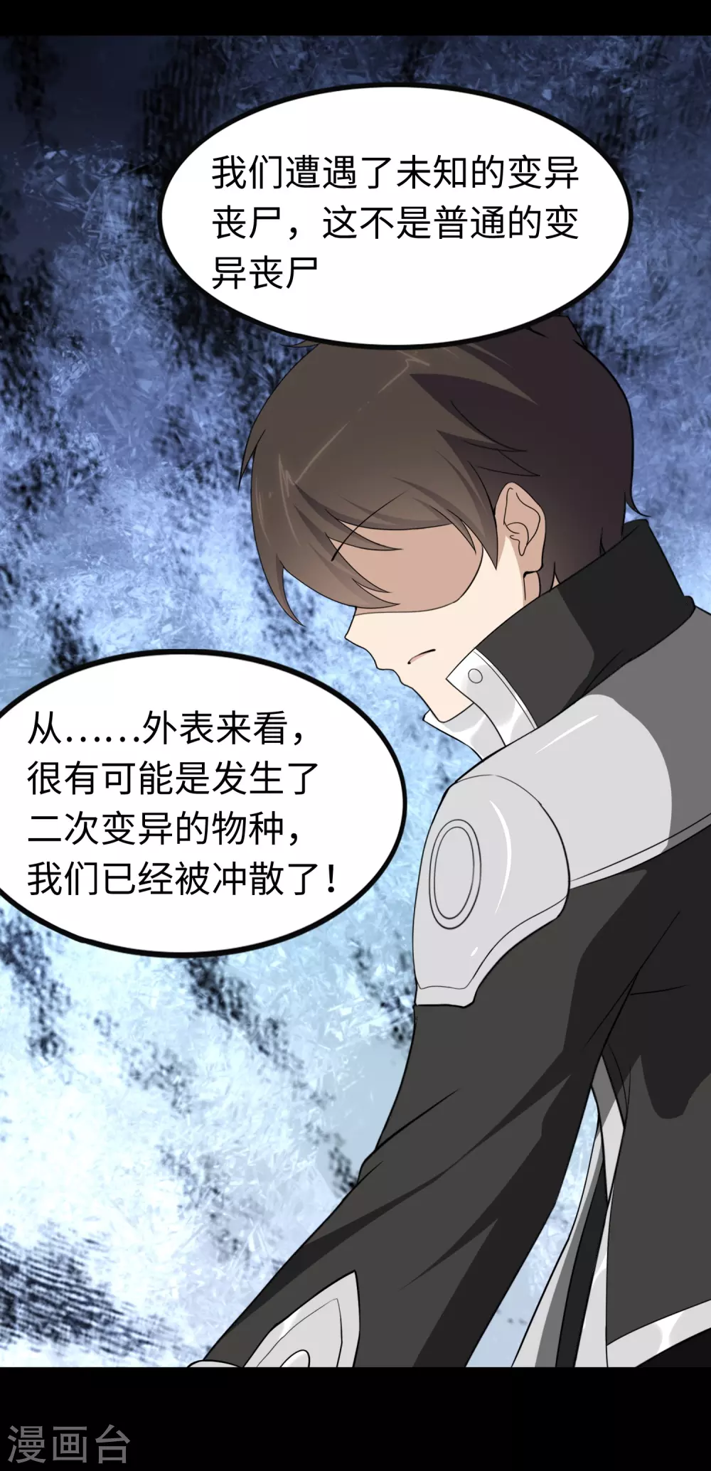 第194话9