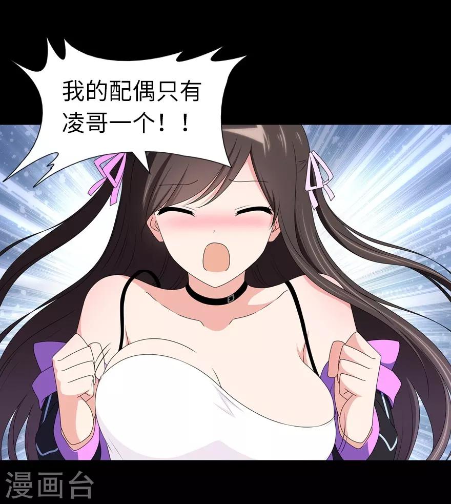 第100话31