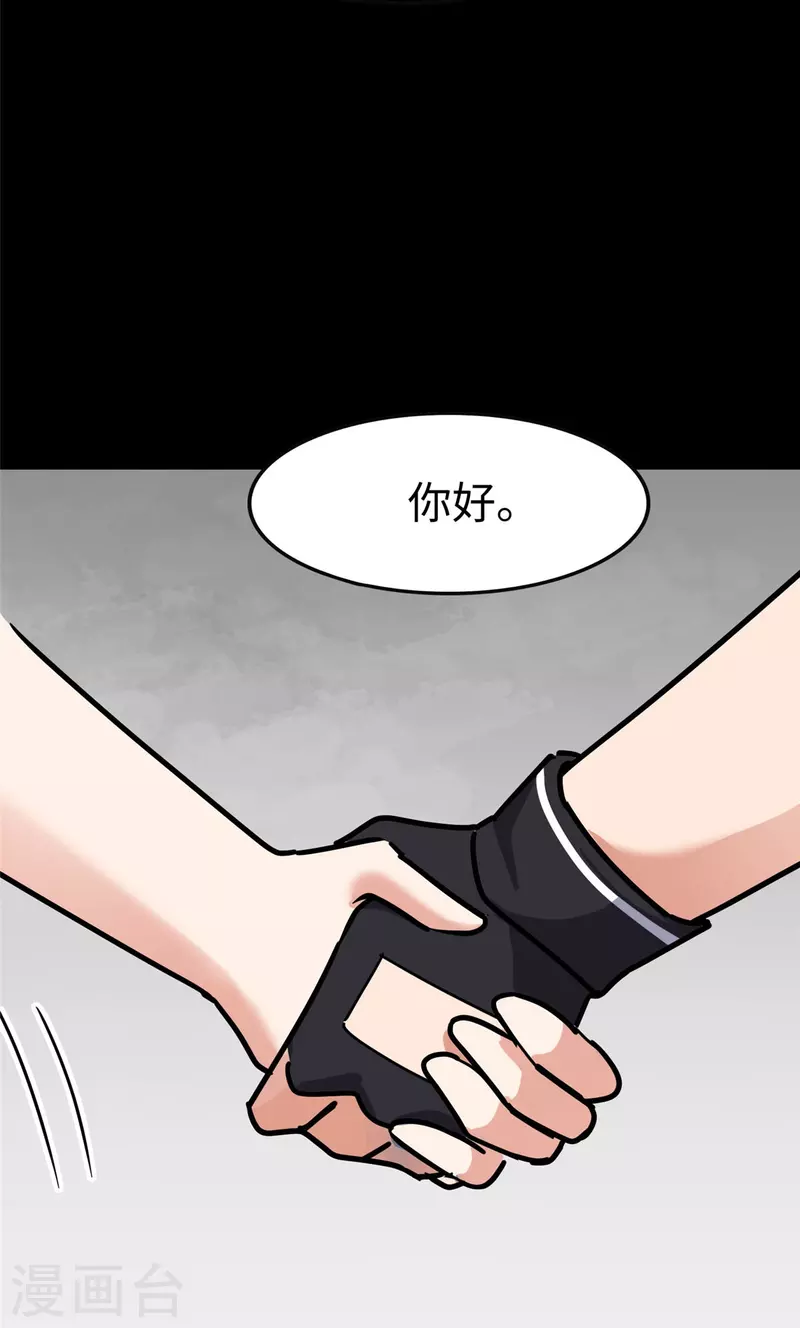 第346话34