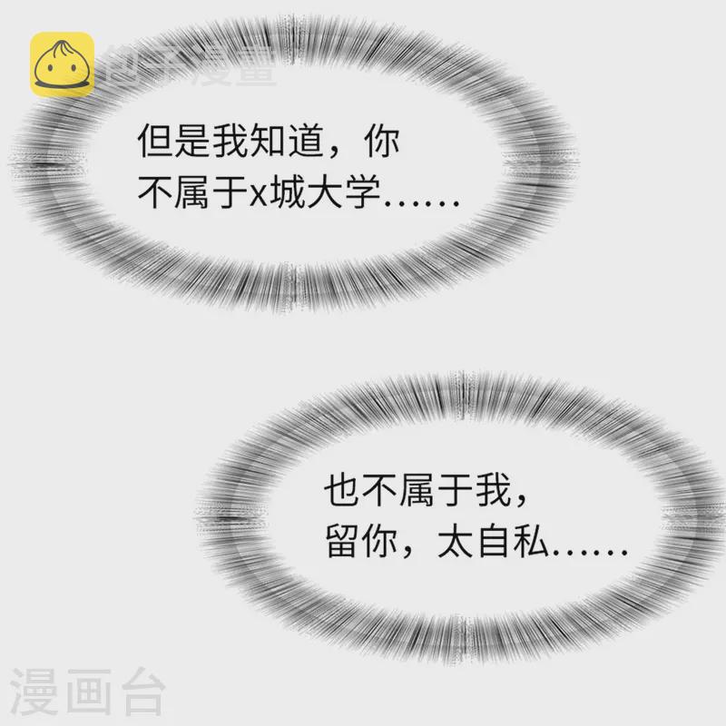 第304话35