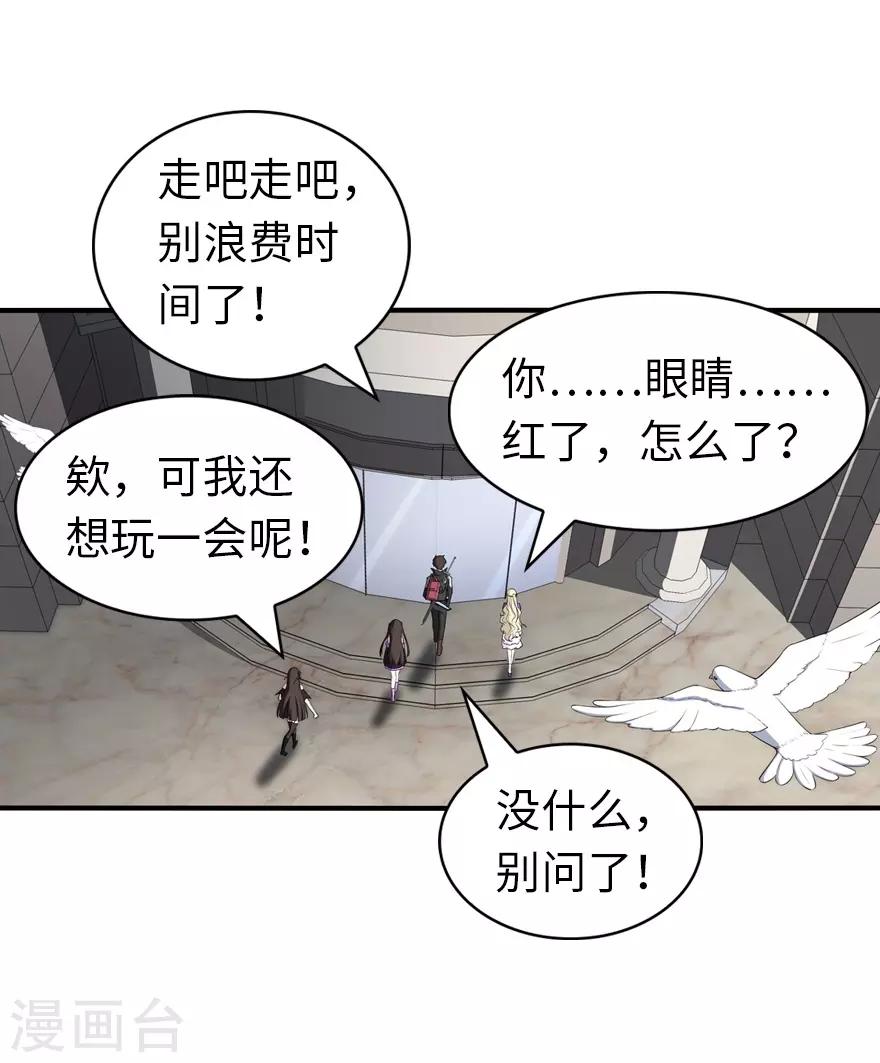 第146话56
