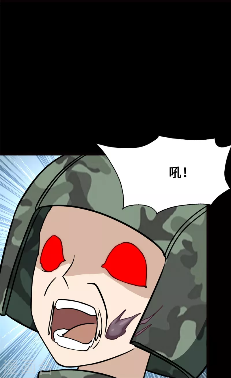 第341话11