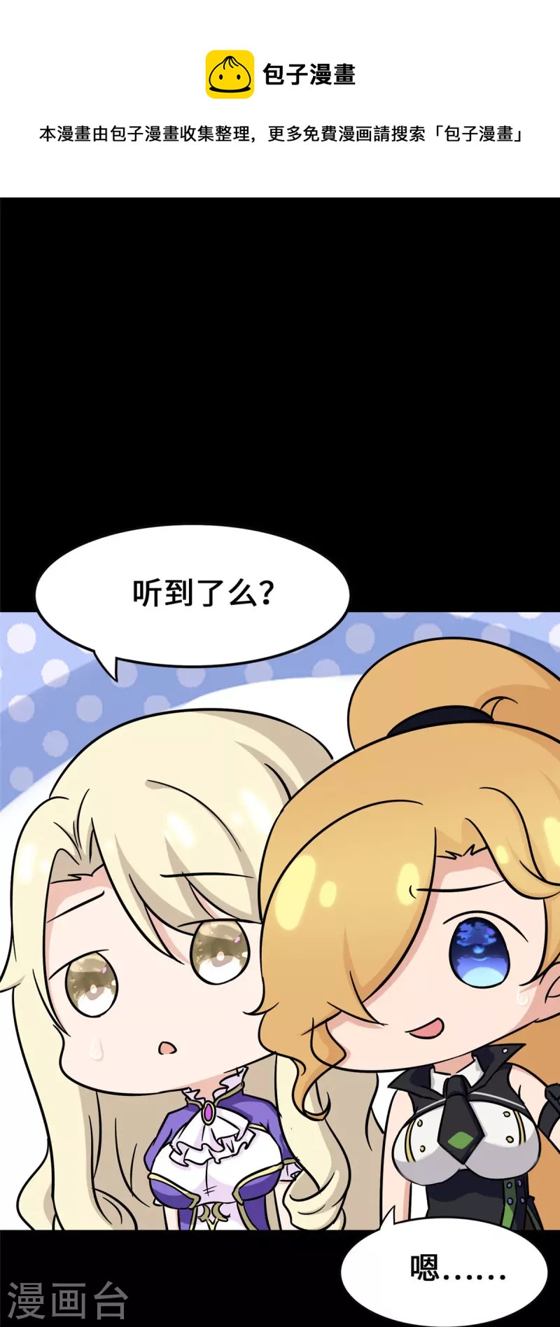 第319话44
