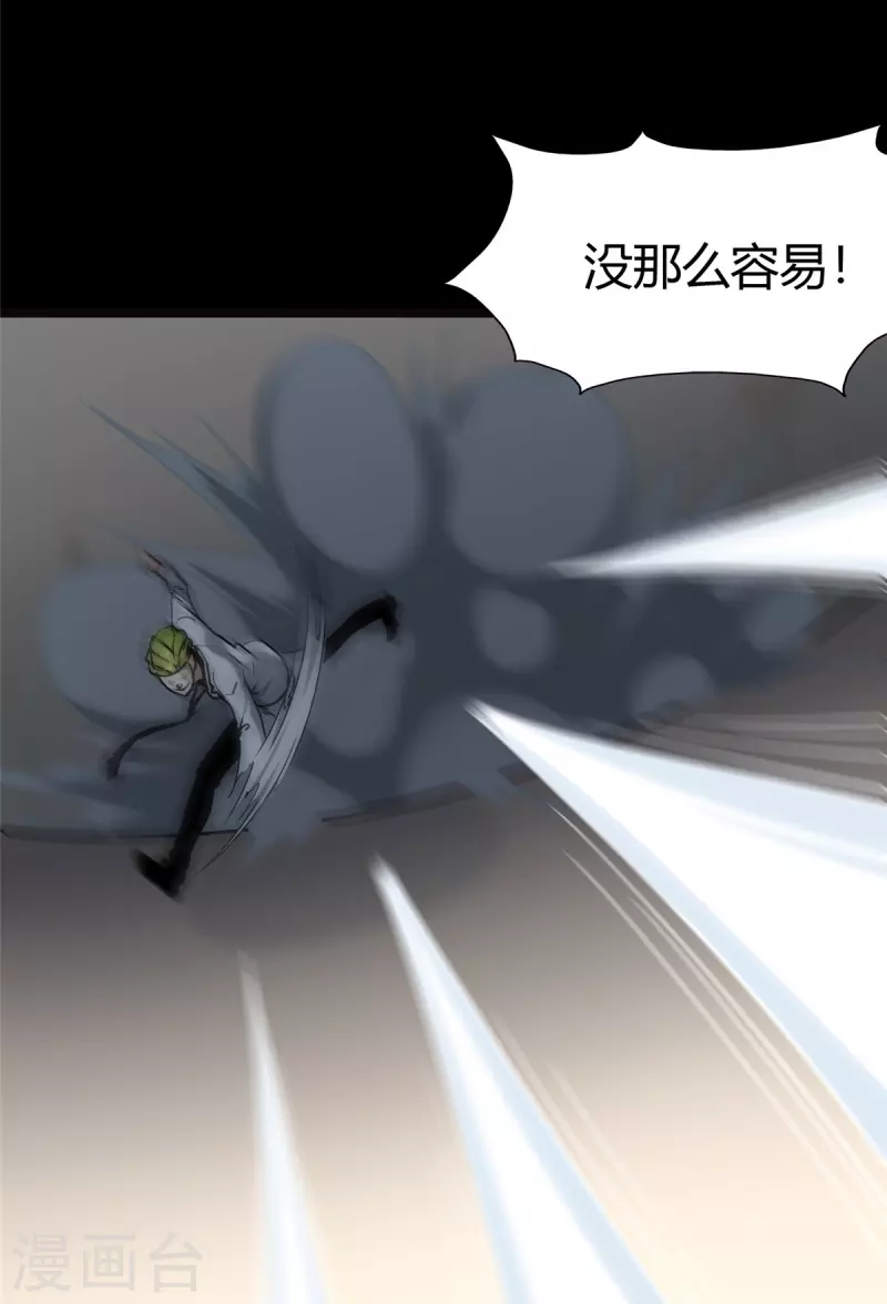第283话8