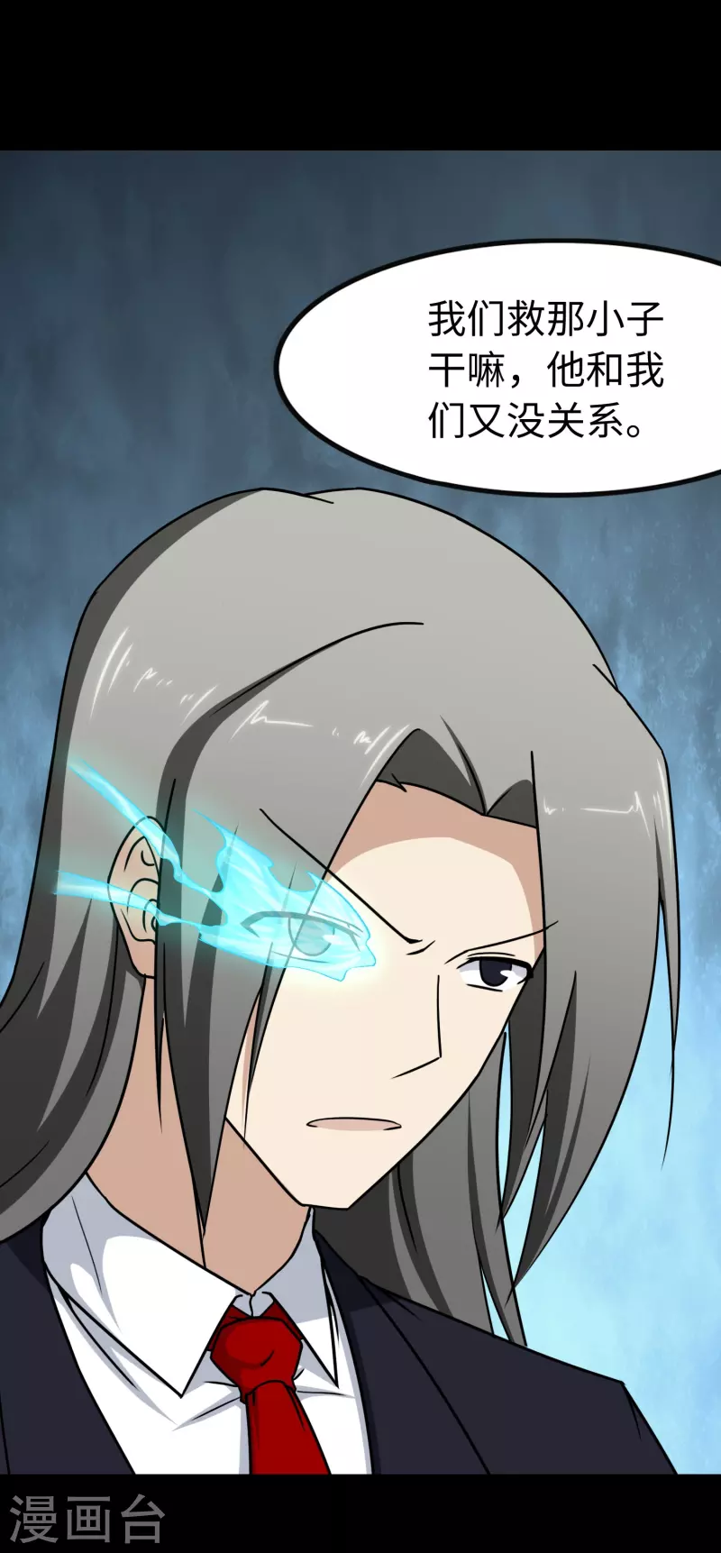 第227话38