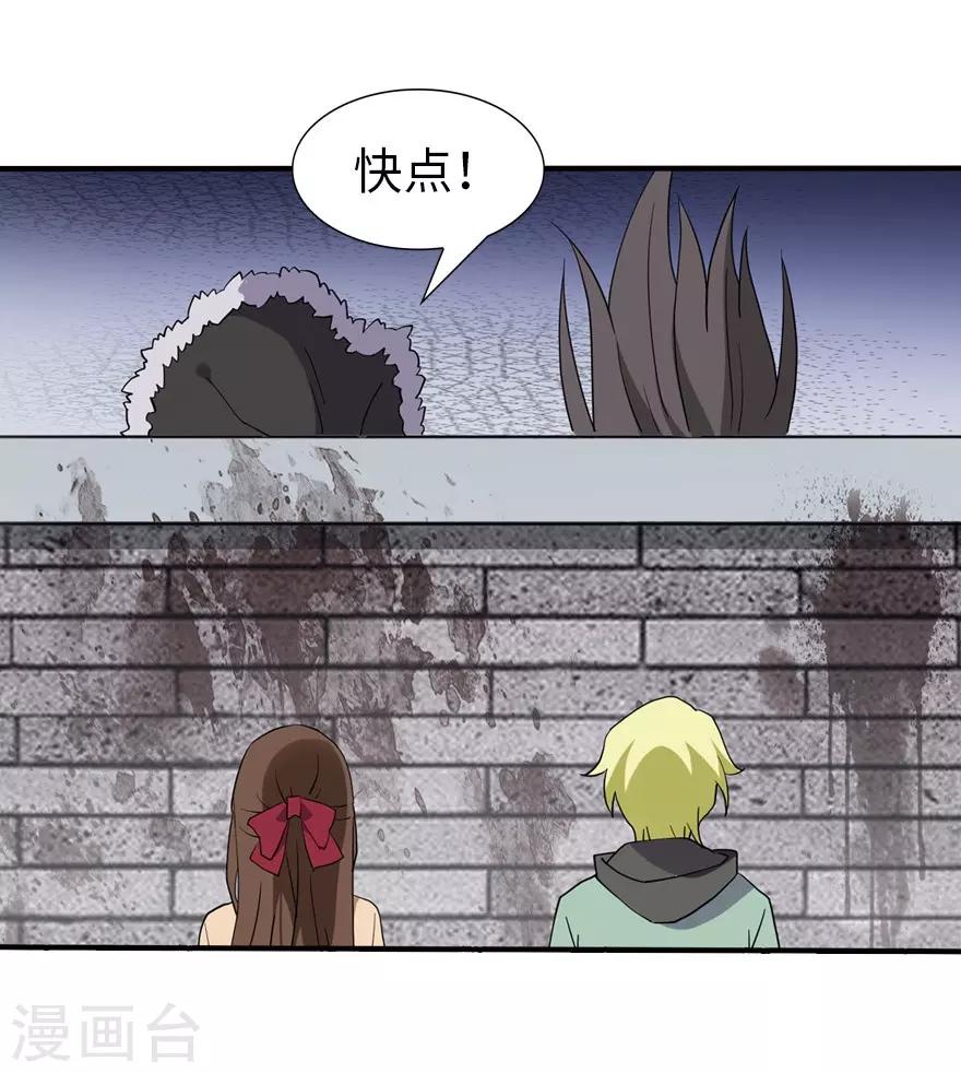 第52话33