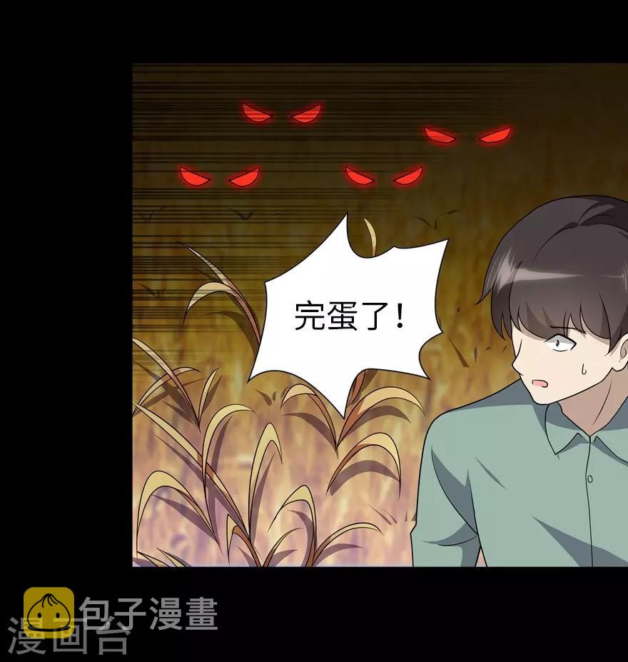 第119话55