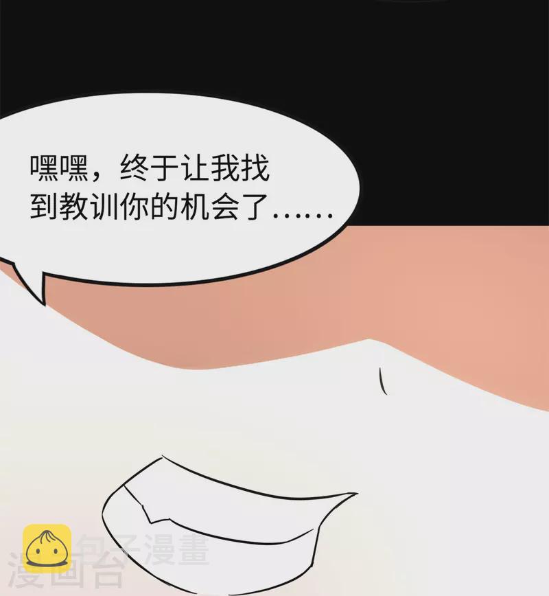 第288话34