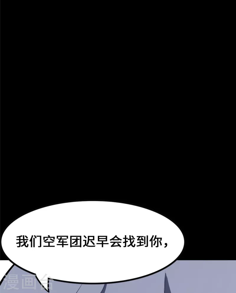 第335话61