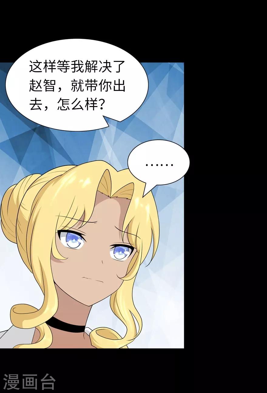 第135话61